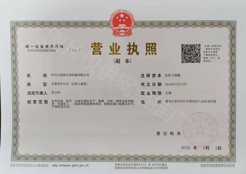 黑龙江草莓视频WWW工具