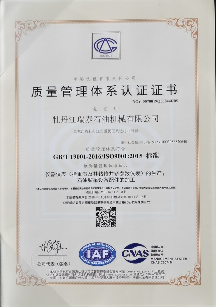 黑龙江草莓视频WWW工具